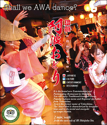 http://www.diamond-dining.com/news/wp-content/uploads/sites/4/2014/09/0awa_poster.jpg