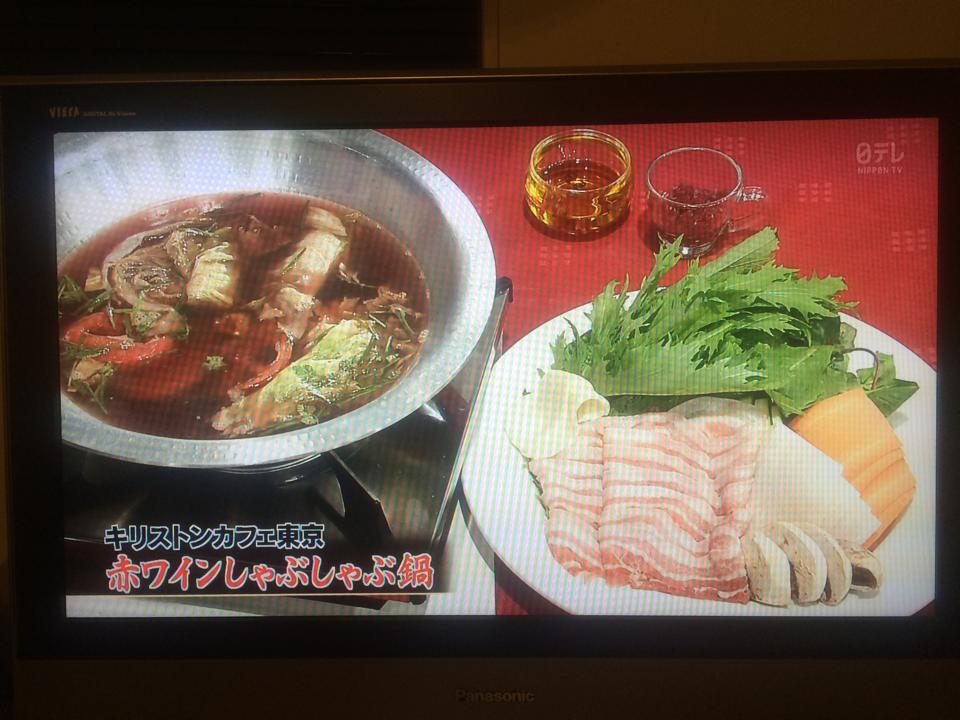 「しゃべくり007」キリストンカフェ東京