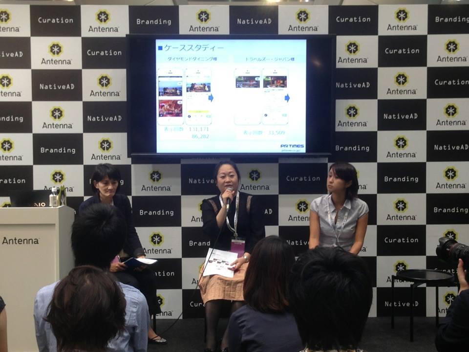 「フジサンケイビジネスアイ」会社取材