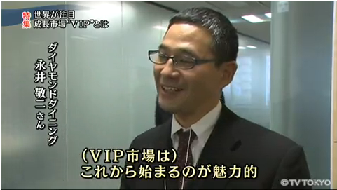 「ワールドビジネスサテライト」会社取材