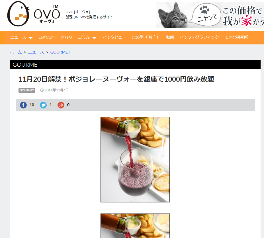 OVO：WINEHALL GLAMOUR・DON CONA CONERY