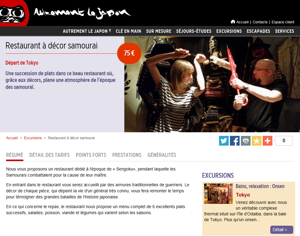 autrementlejapon