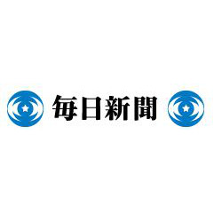 毎日新聞：ベルサイユの豚 九段下