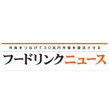 フードリンクニュース：DDG会社