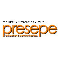 presepe：VAMPIRE CAFE
