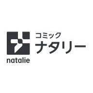 コミックナタリー:VAMPIRE CAFE