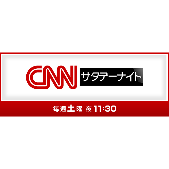 CNNサタデーナイト：新宿　阿波おどり
