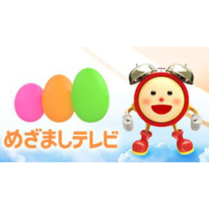 めざましテレビ:今日はしゃぶしゃぶ