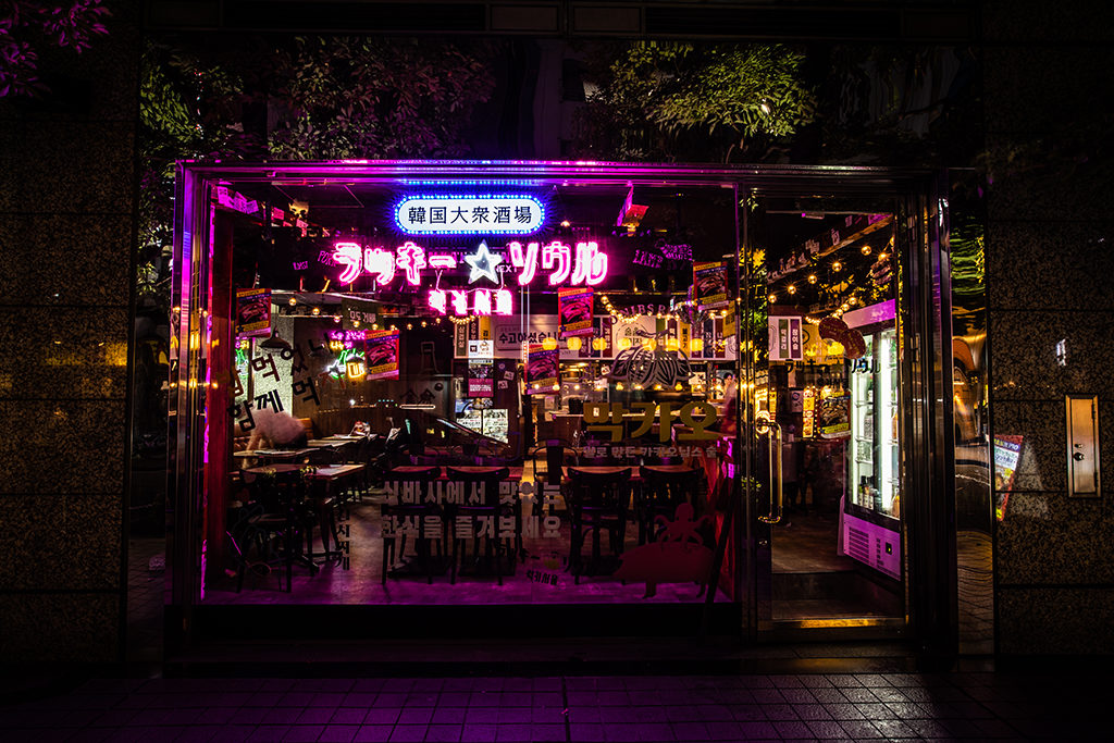 韓国大衆酒場 ラッキーソウル - 【ロケ地検索】居酒屋・レストランでの