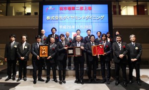市場変更セレモニー (2)