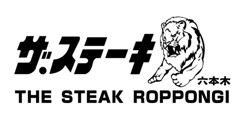 ザ・ステーキ六本木ロゴ