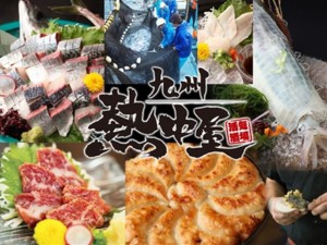 新店情報 サバと餃子の旨い店 九州熱中屋 人形町live 11 月8日 火 オープン News ダイヤモンドダイニング