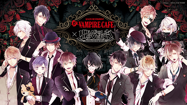 Vampire Cafe Diabolik Lovers コラボレーション決定 日程限定 コラボレーションコース キャラクターイメージカクテル登場 News ダイヤモンドダイニング